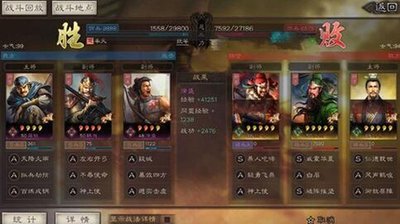 少年三国志2天是否会超越前作的表现