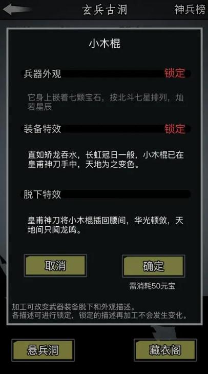 哪里是放置江湖一转的常驻之处