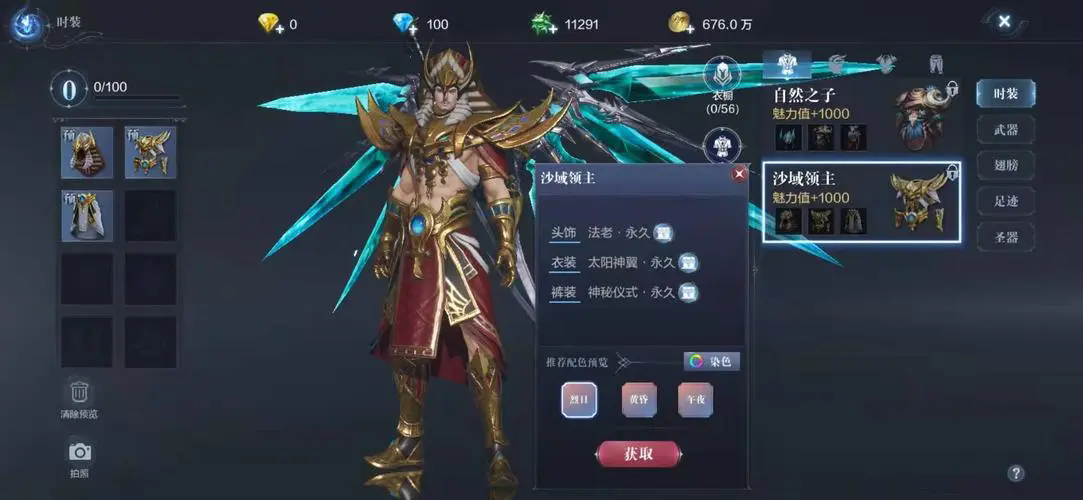 全民奇迹2魔法师属性加点需要注意什么