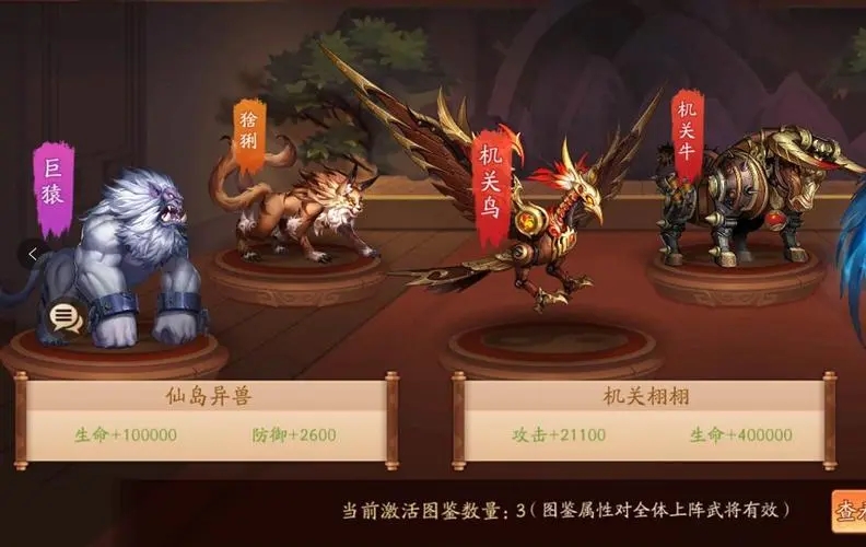 少年三国志2群雄中最佳的红将培养方案是什么