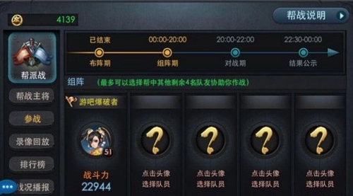 乱斗西游2中小白龙的获取攻略