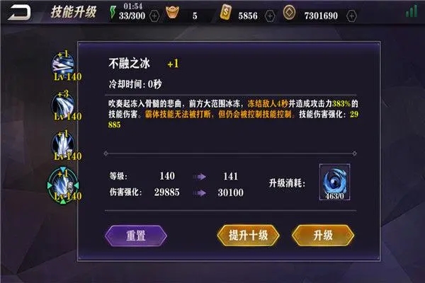 影之刃22血屠大ex技能适合什么样的玩家