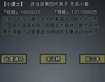 放置江湖成长与投资经验有何关联