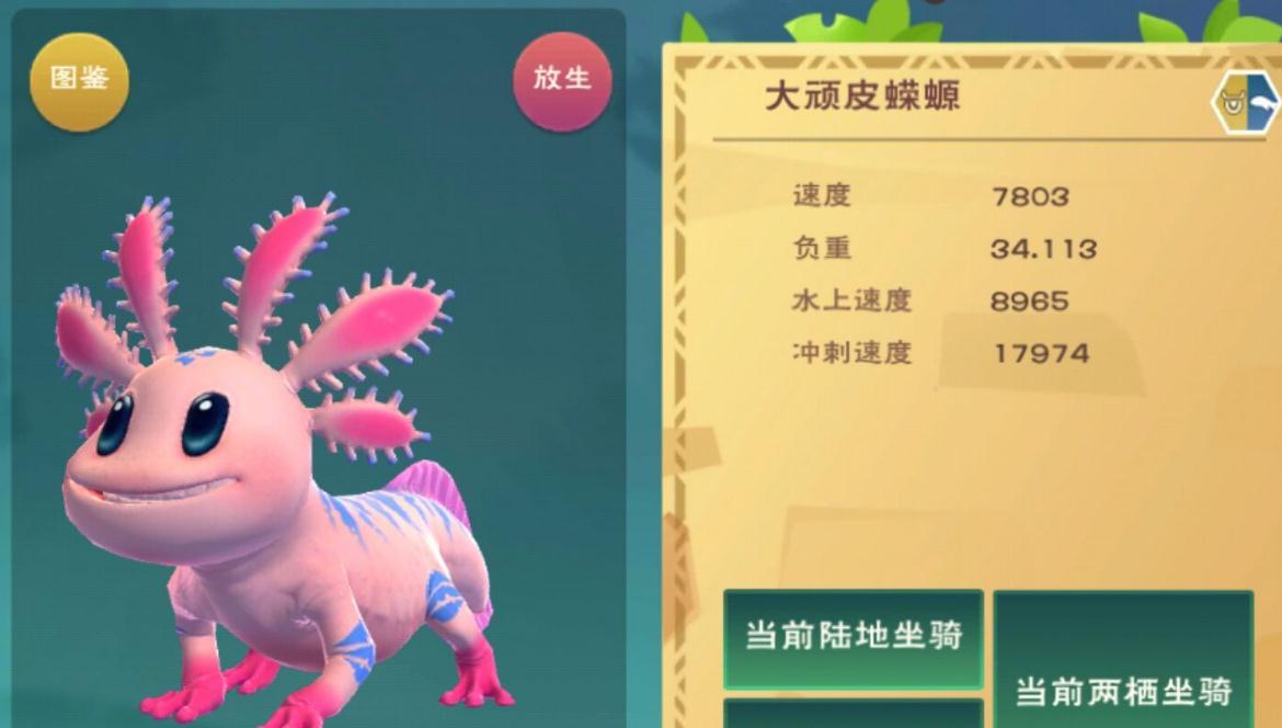 创造与魔法可通过何种符文魔法来刷魔晶