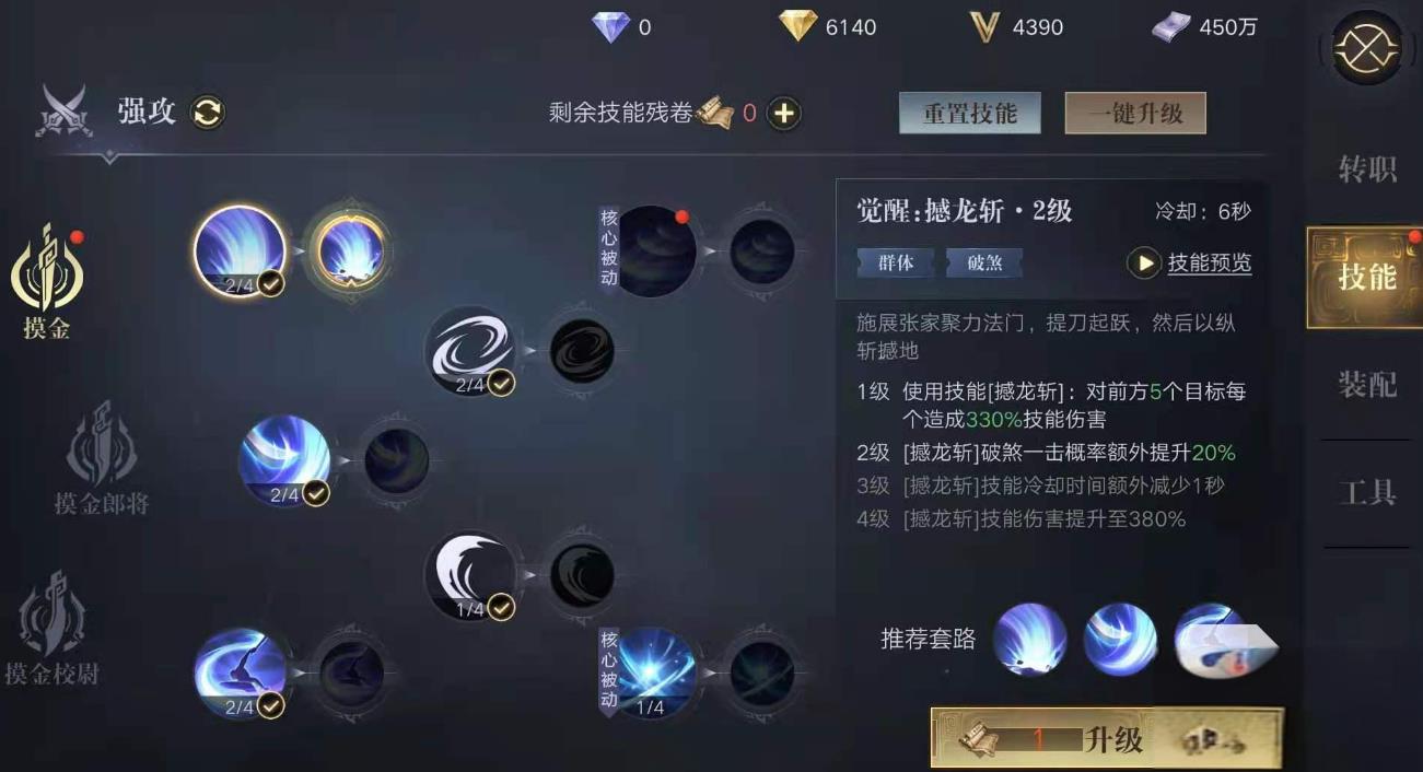 新盗墓笔记奇门命纹是改编自什么的